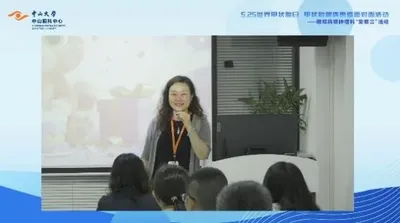 中山眼科中心开展甲状腺眼病医患科普交流(原报道配图)