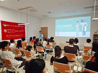 门急诊护理团队开展微孢子虫角膜炎科普（原报道配图）