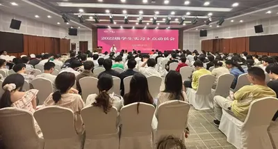 眼视光医学本科生参加毕业实习动员(原报道配图)